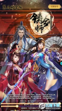 ����ʦ�����