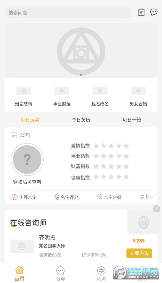 ָapp