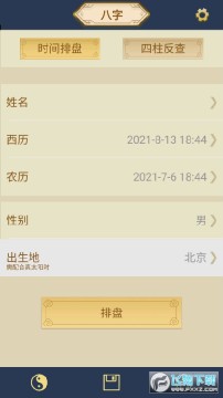 󎟰app֙Cٷ