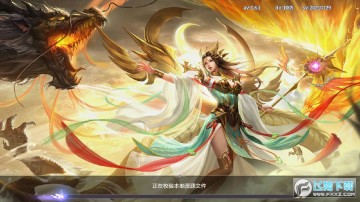 遮天前传手游官方版 遮天前传手游官方版