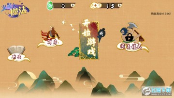 �����ħ�����ιٷ���