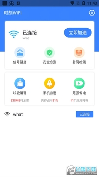 ʱ��WiFiapp