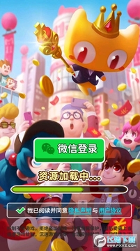 汽车大碰撞红包版 汽车大碰撞红包版