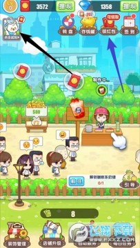 珍珠奶茶店 珍珠奶茶店