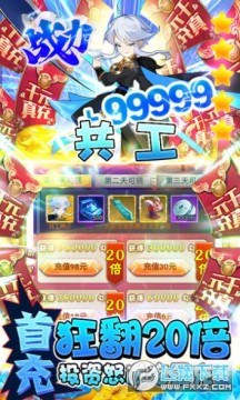 幻界传说送无门槛千充 幻界传说送无门槛千充