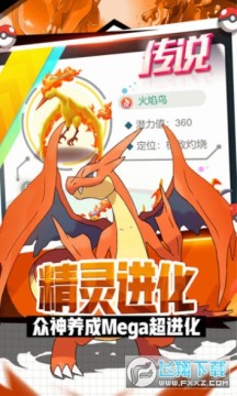 魔灵兵团手游官方版 魔灵兵团手游官方版