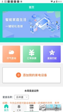 �ǻۼҵ�����