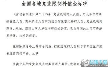 ��ҵЭ�鲹�����׼