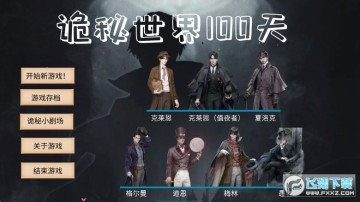 ��������100�����޽�Ұ�