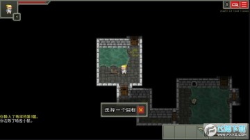 经验地牢无限药水版 经验地牢无限药水版