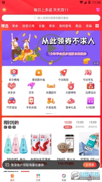�෵èapp