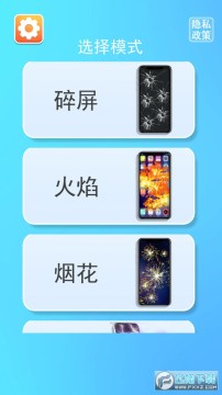 ������ѹģ�����ֻ���