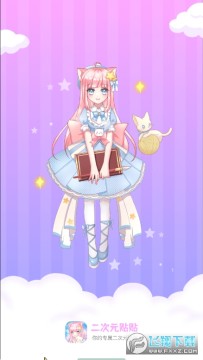 ����Ԫ������Ϸ