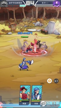 梁山风云录官方版 梁山风云录官方版