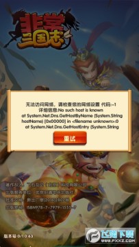 �ǳ�����־���°�