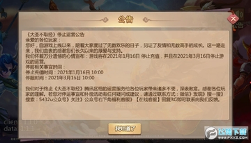 ��ʥ��ȡ����648��ֵ