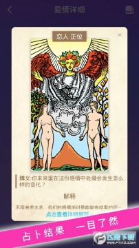 ������ռ��app