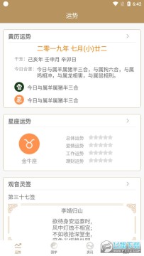 ��ɼ�������app�ٷ���