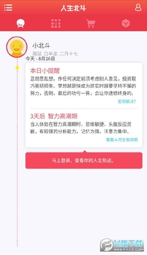 ��������app�ֻ���