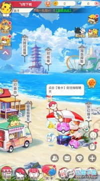 口袋精灵OL手游官方版 口袋精灵OL手游官方版