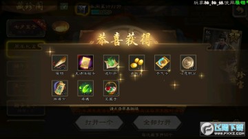 三国杀曲艺版 三国杀曲艺版