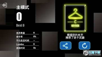 ���ѵ��Ӫ�����