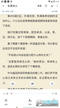 ��֦�Ķ��������Ѱ�