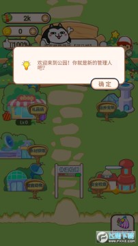 ������԰�ֻ���