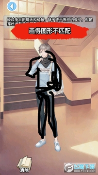 ӣ��ѧУ�����ǰ�׿��