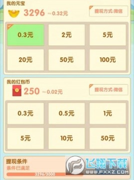 最强大挑战 最强大挑战