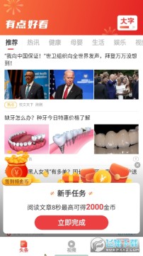 �е�ÿ����ְ�