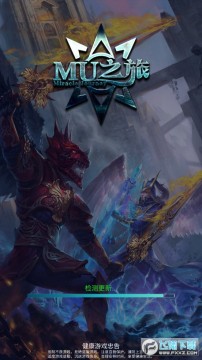 MU֮���ֻ���