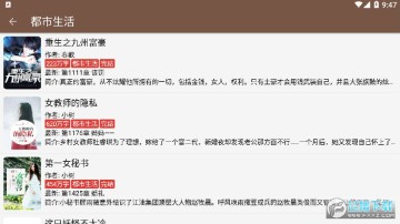 爱阅去广告版 爱阅去广告版