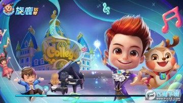 旋鹿钢琴 旋鹿钢琴