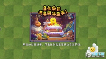 ֲ���ս��ʬ2���������汾