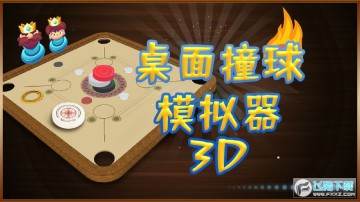 ����ײ��ģ�������ΰ�׿��