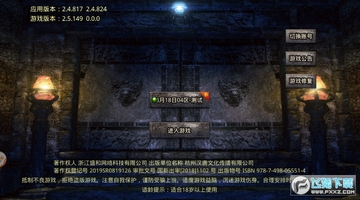KKK无限刀手游官方版 KKK无限刀手游官方版