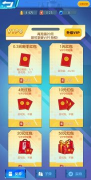 机甲风暴 机甲风暴