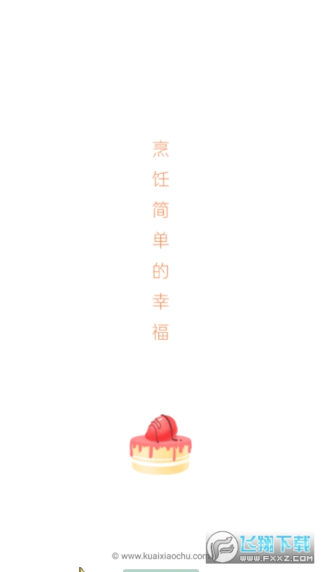 С