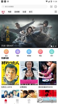 耐看点播app 耐看点播app