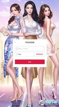 �ҵ�Ů�����鰲׿��