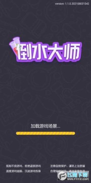 ��ˮ��ʦС��Ϸ