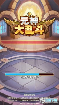 元神大乱斗官方版安卓版 元神大乱斗官方版安卓版