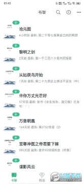 �����Ķ�app