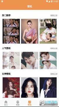 ����̩�Ǳ�ֽ���app