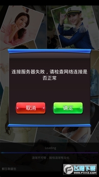正妹物语(送话费)安卓特别版 正妹物语(送话费)安卓特别版