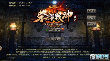 ����ս�����ιٷ���