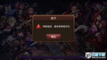 妖姬物语BT版 妖姬物语BT版