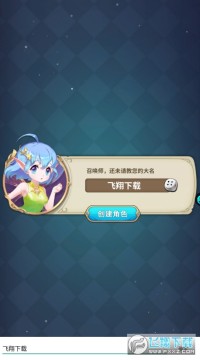 战车少女二次元放置手游安卓版 战车少女二次元放置手游安卓版