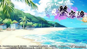 ����Һ��Ϸ�ֻ���